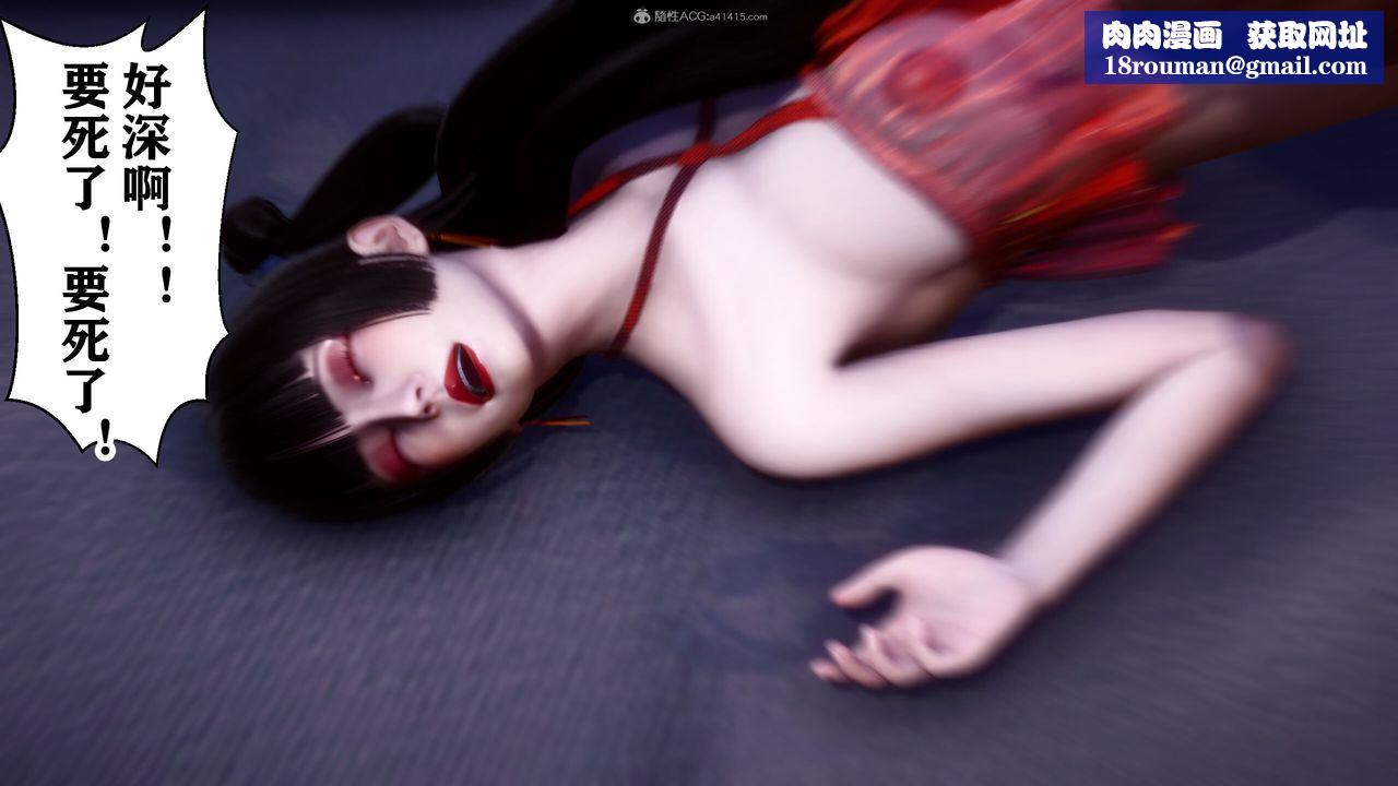 [3D]迷糊的儿子第13话