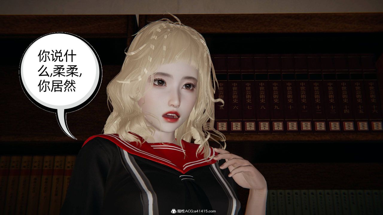 [3D]我的超能力第26话