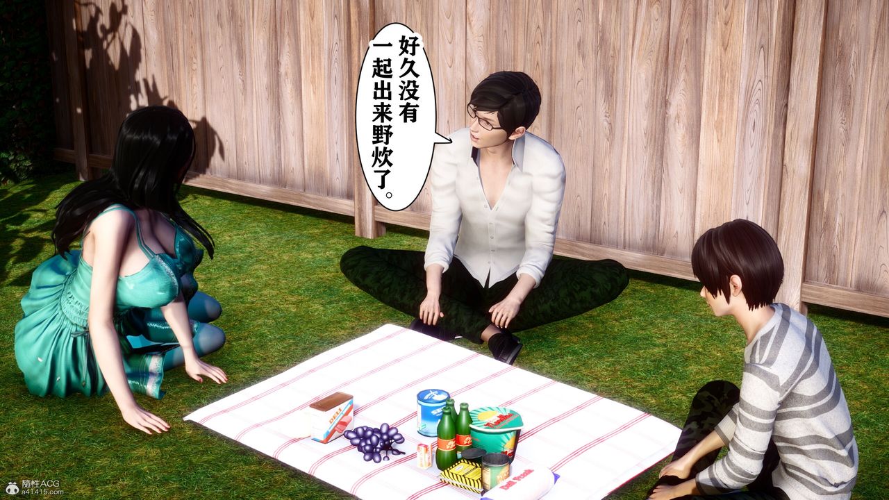 [3D]迷糊的儿子第13话