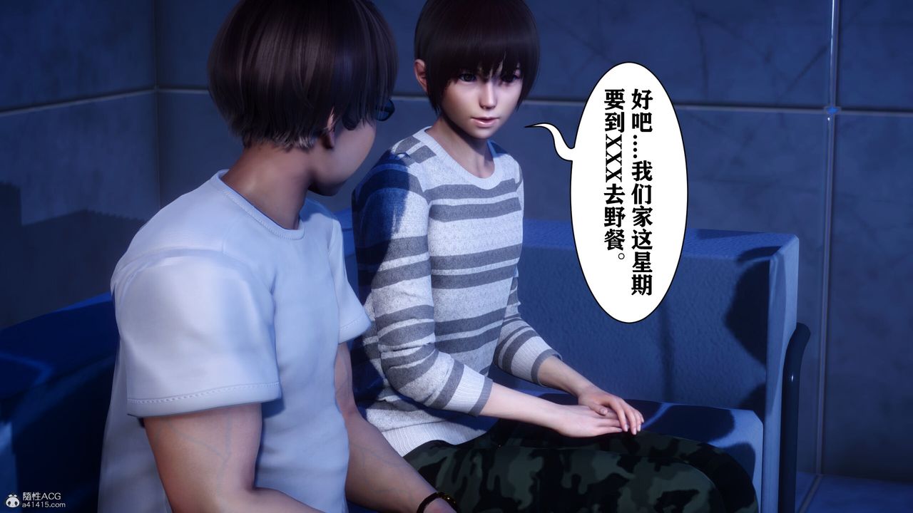 [3D]迷糊的儿子第13话