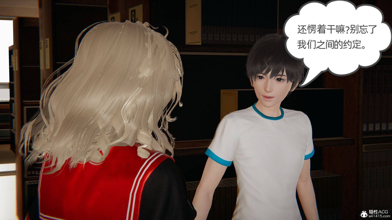 [3D]我的超能力第26話