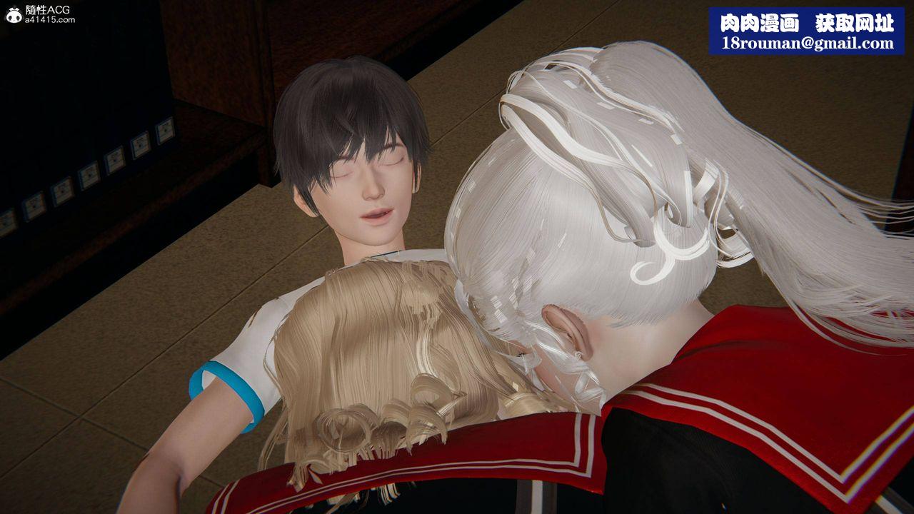 [3D]我的超能力第27话