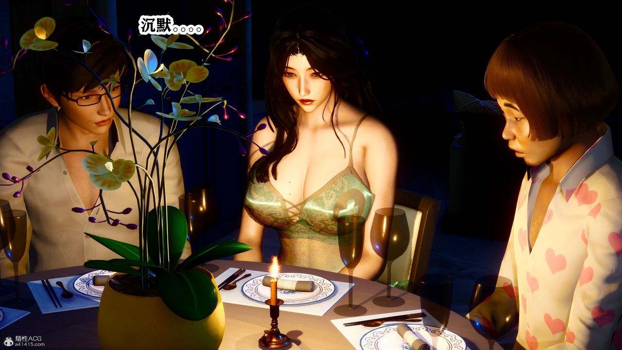 [3D]迷糊的儿子第14话