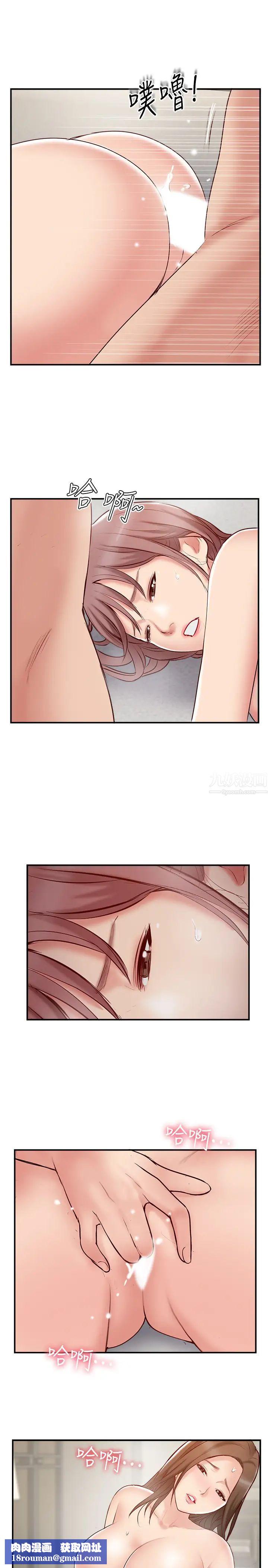 完美新伴侣第43话-终于再次交欢的夫妻