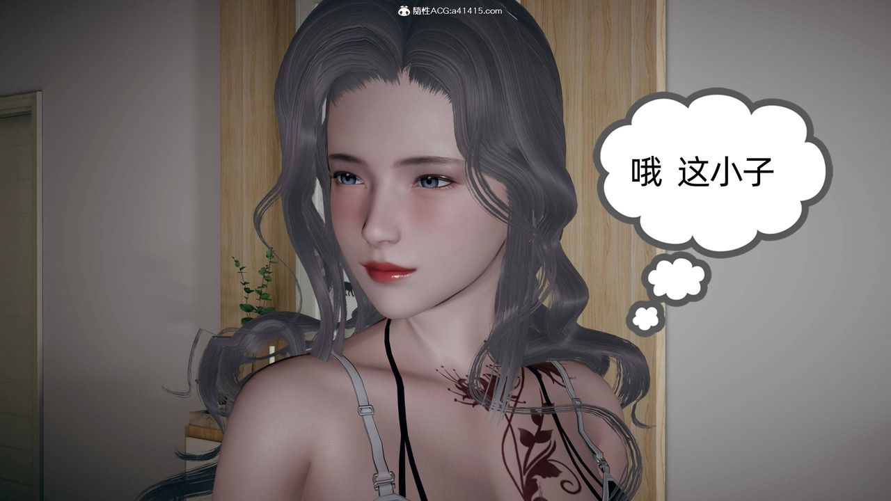 [3D]我的超能力第28话