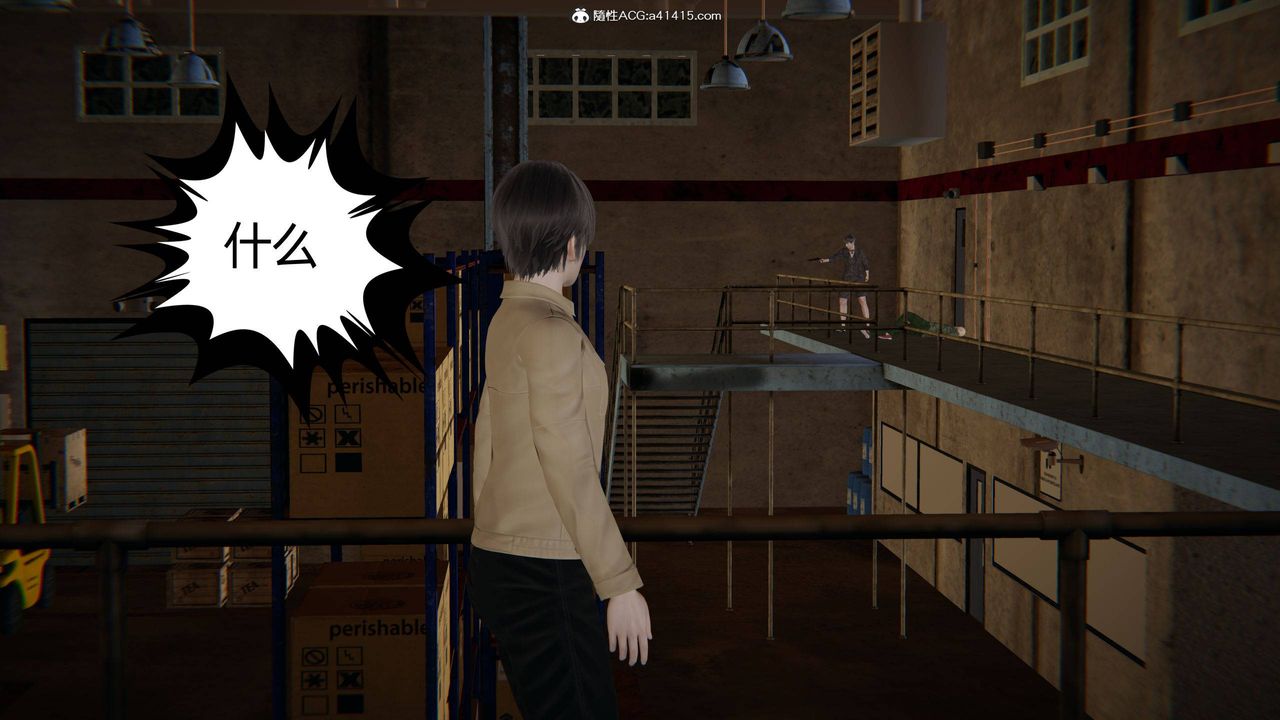 [3D]我的超能力第28话