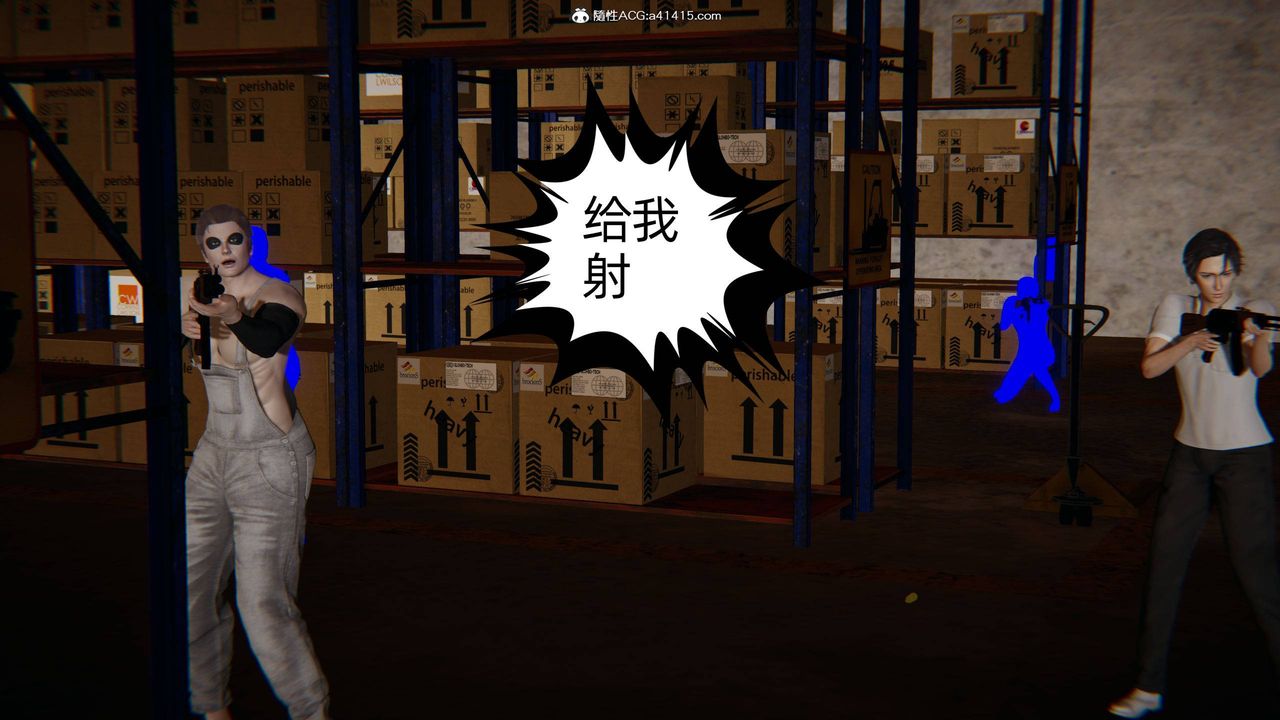 [3D]我的超能力第28话