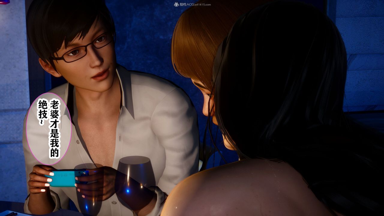 [3D]迷糊的儿子第15话