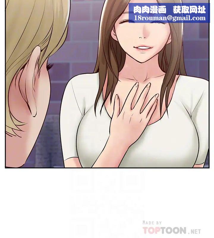 完美新伴侣第44话-老公已经满足不了我…