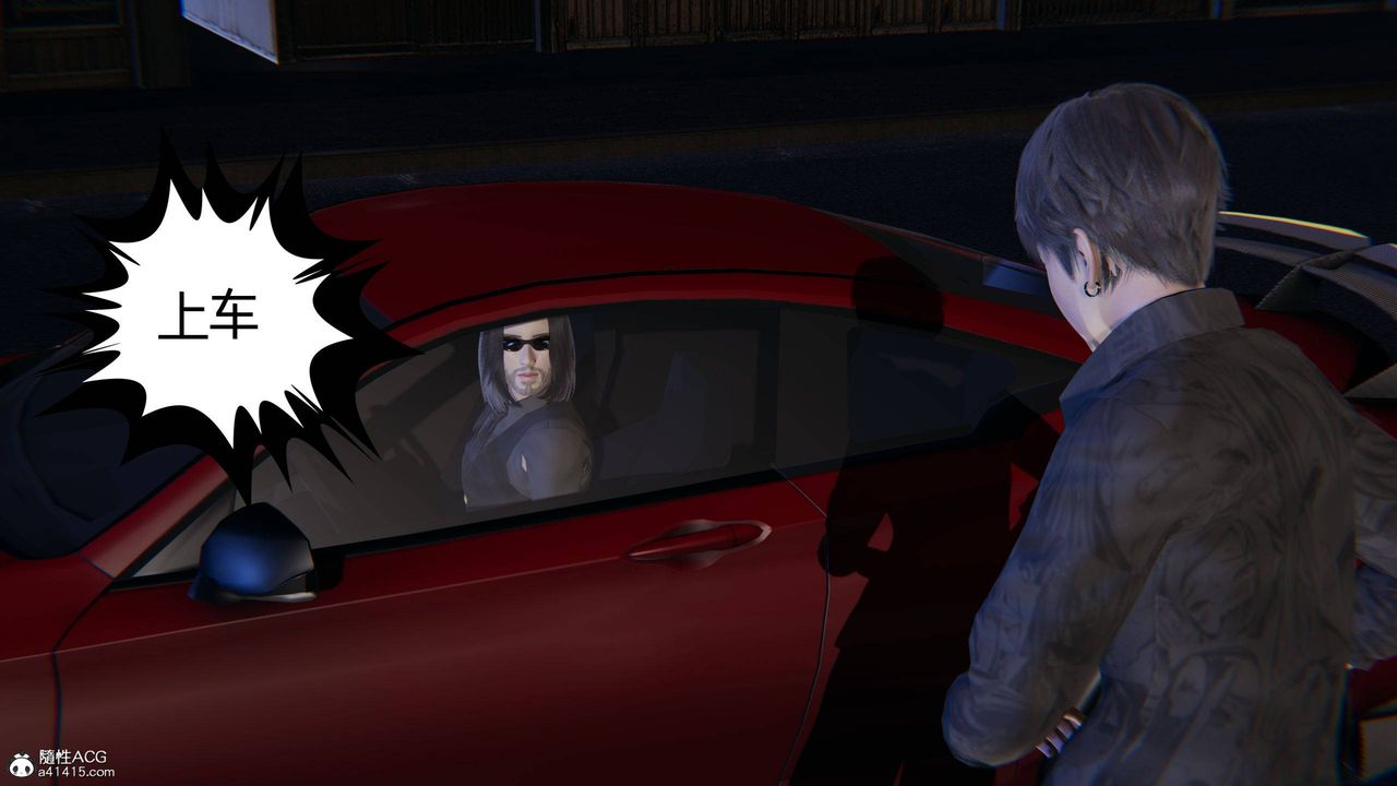 [3D]我的超能力第28話