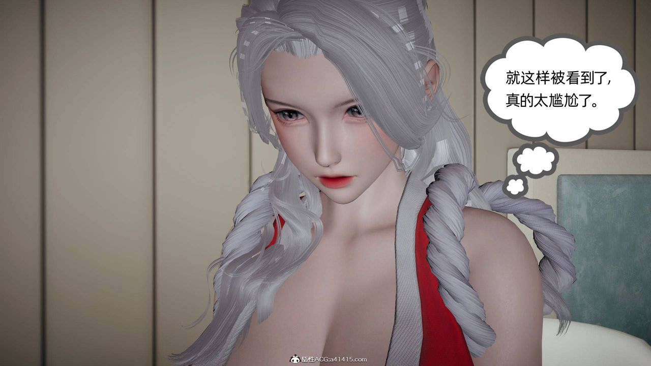 [3D]我的超能力第29话