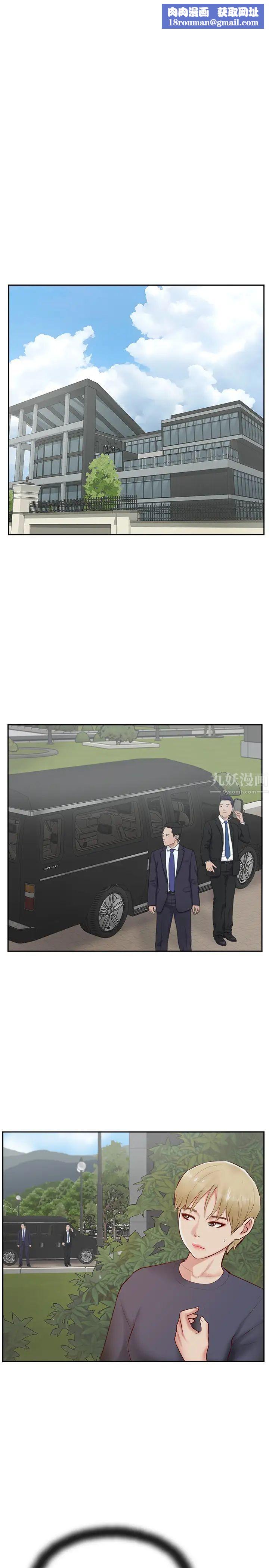 完美新伴侣第45话-交换伴侣俱乐部的危险真相