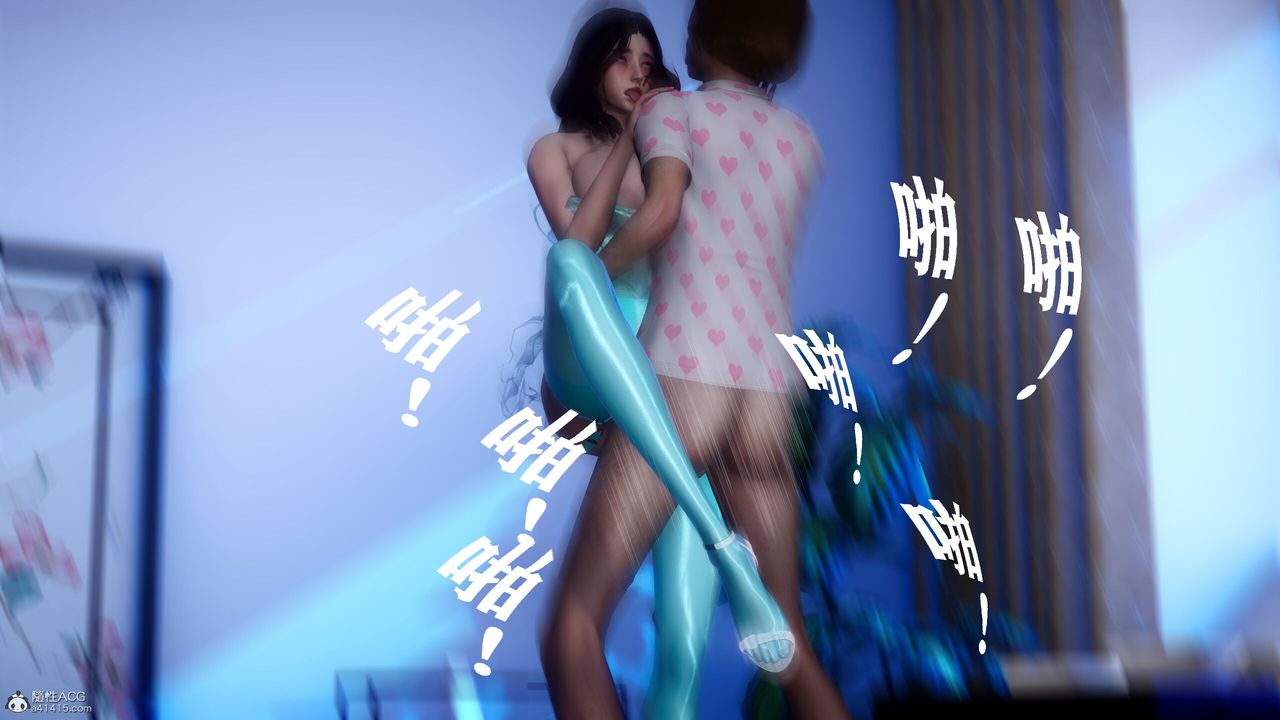 [3D]迷糊的儿子第17话