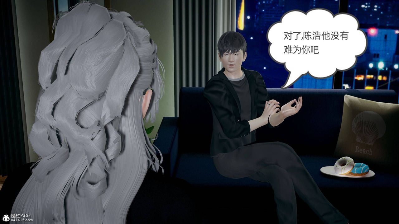 [3D]我的超能力第30话