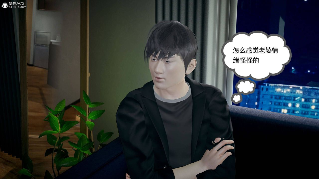 [3D]我的超能力第30話