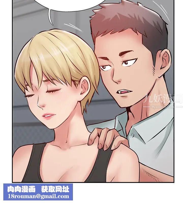 完美新伴侣第47话-已经无法回头的夫妻关係