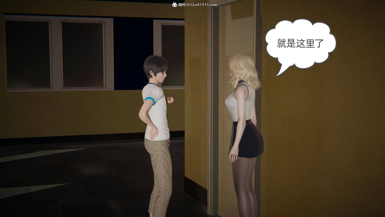 [3D]我的超能力第30話