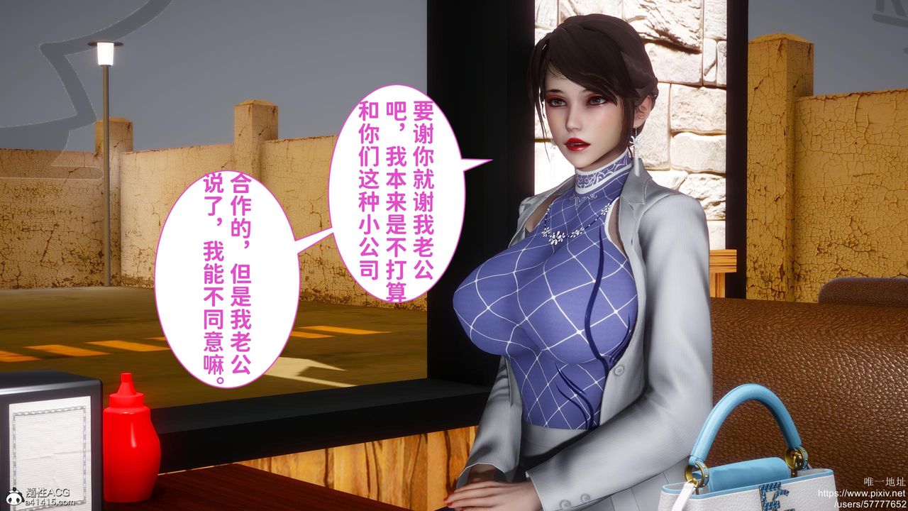 [3D]迷糊的儿子第18话