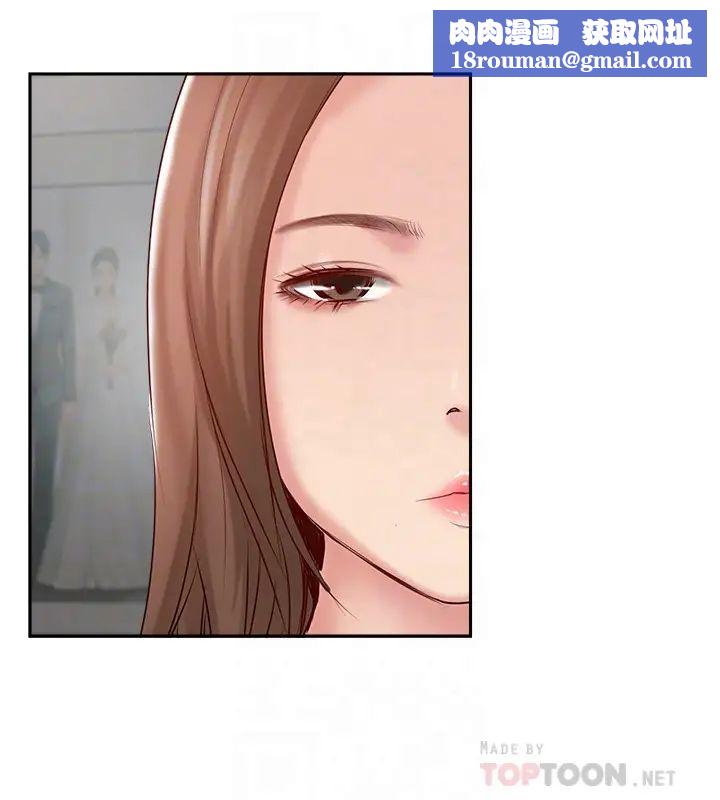 完美新伴侣第48话-想与已婚男重新开始的小三