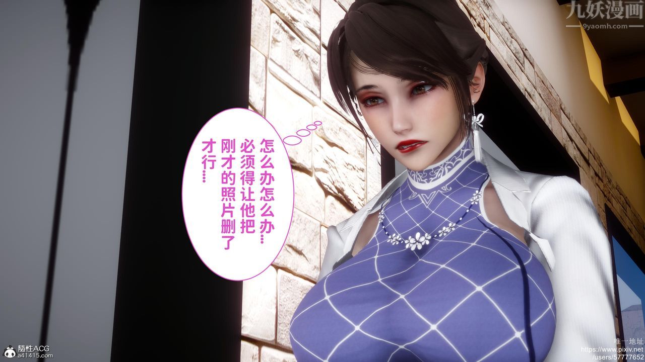 [3D]迷糊的儿子第18话