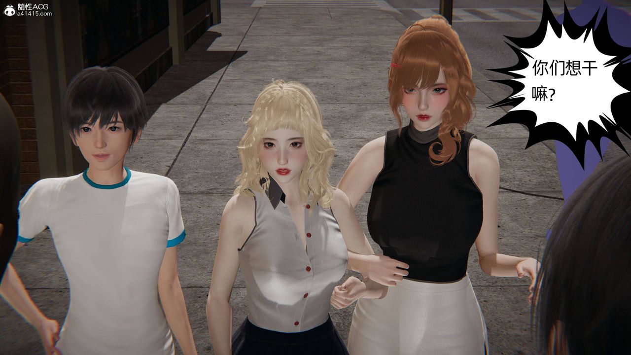 [3D]我的超能力第31话