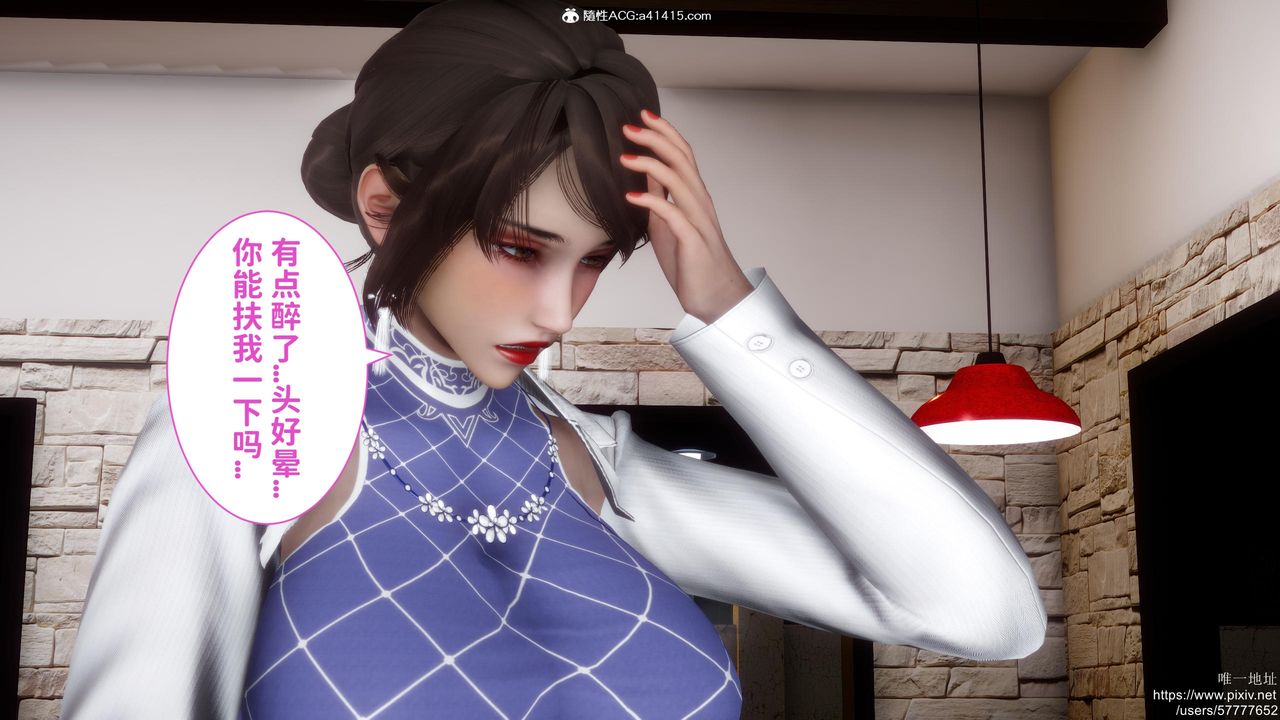 [3D]迷糊的儿子第19话