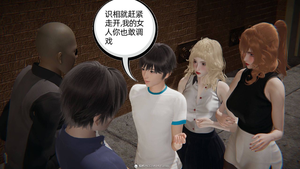 [3D]我的超能力第31話