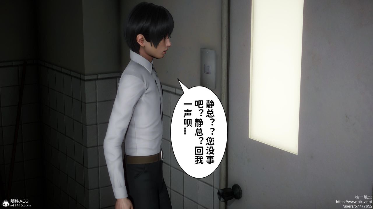 [3D]迷糊的儿子第19话