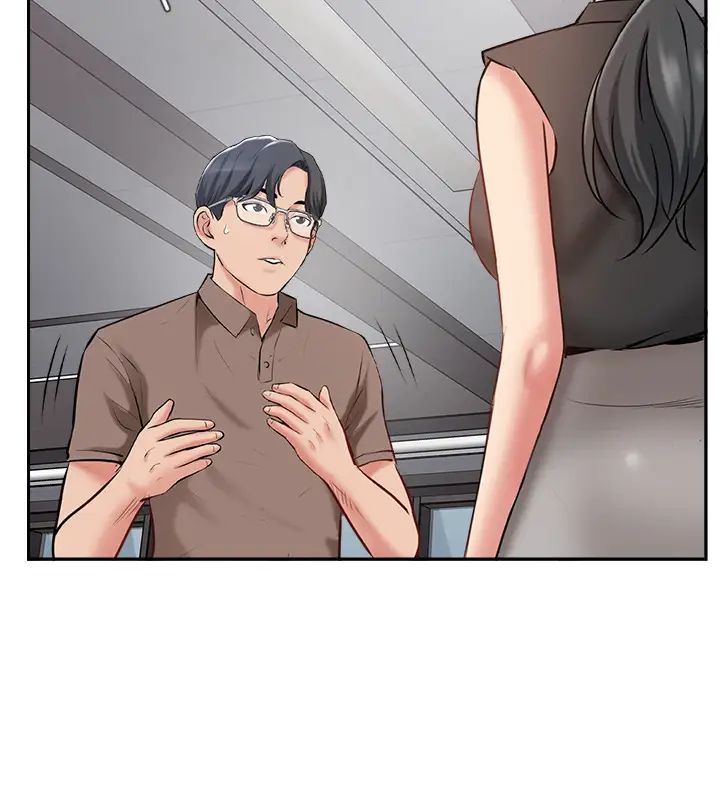 完美新伴侣第49话-喜欢我准备的惊喜吗?