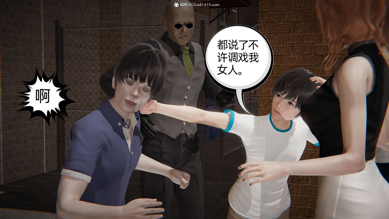 [3D]我的超能力第31話