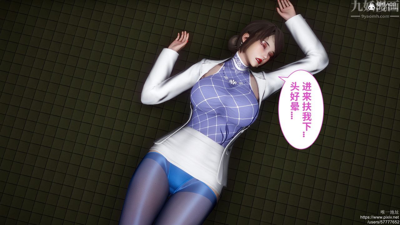 [3D]迷糊的儿子第19话