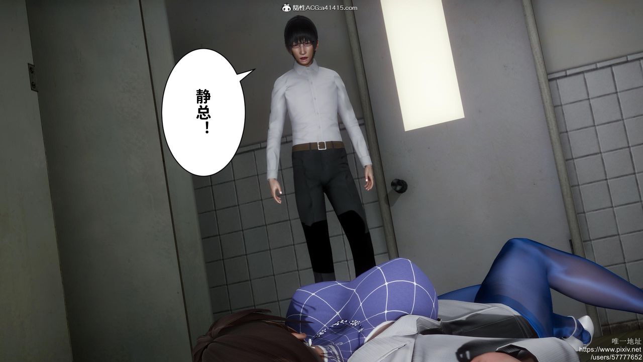 [3D]迷糊的儿子第19话