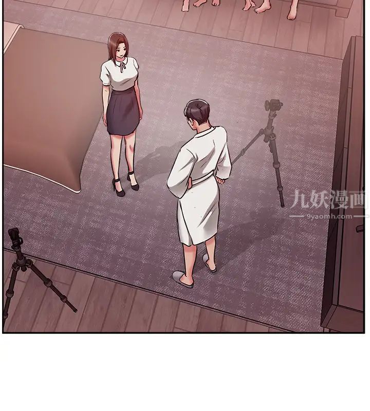 完美新伴侣第49话-喜欢我准备的惊喜吗?