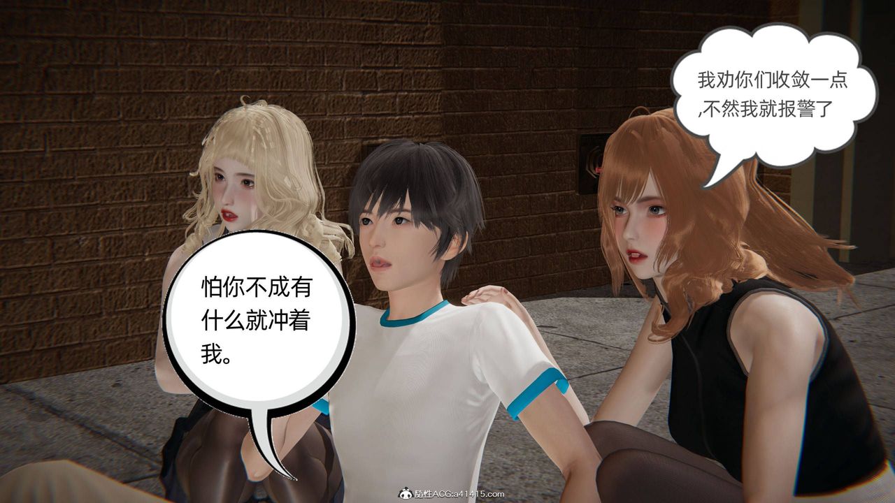 [3D]我的超能力第31話