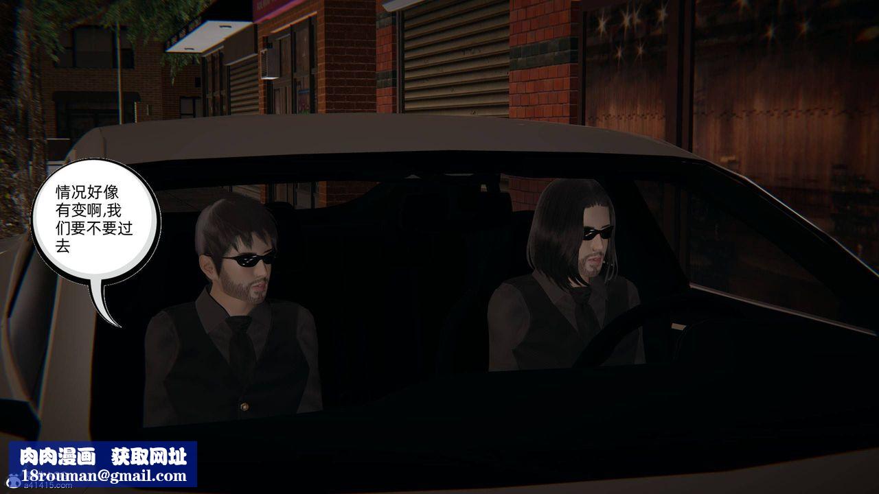 [3D]我的超能力第31話