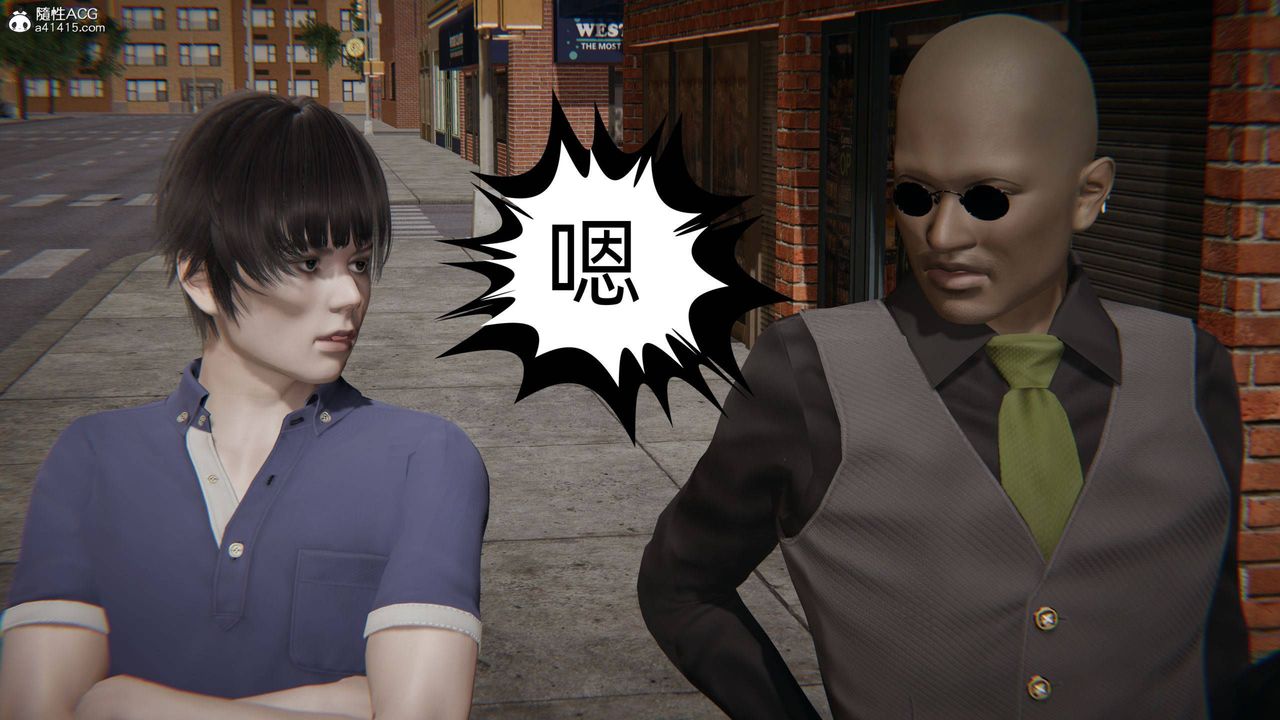 [3D]我的超能力第31话