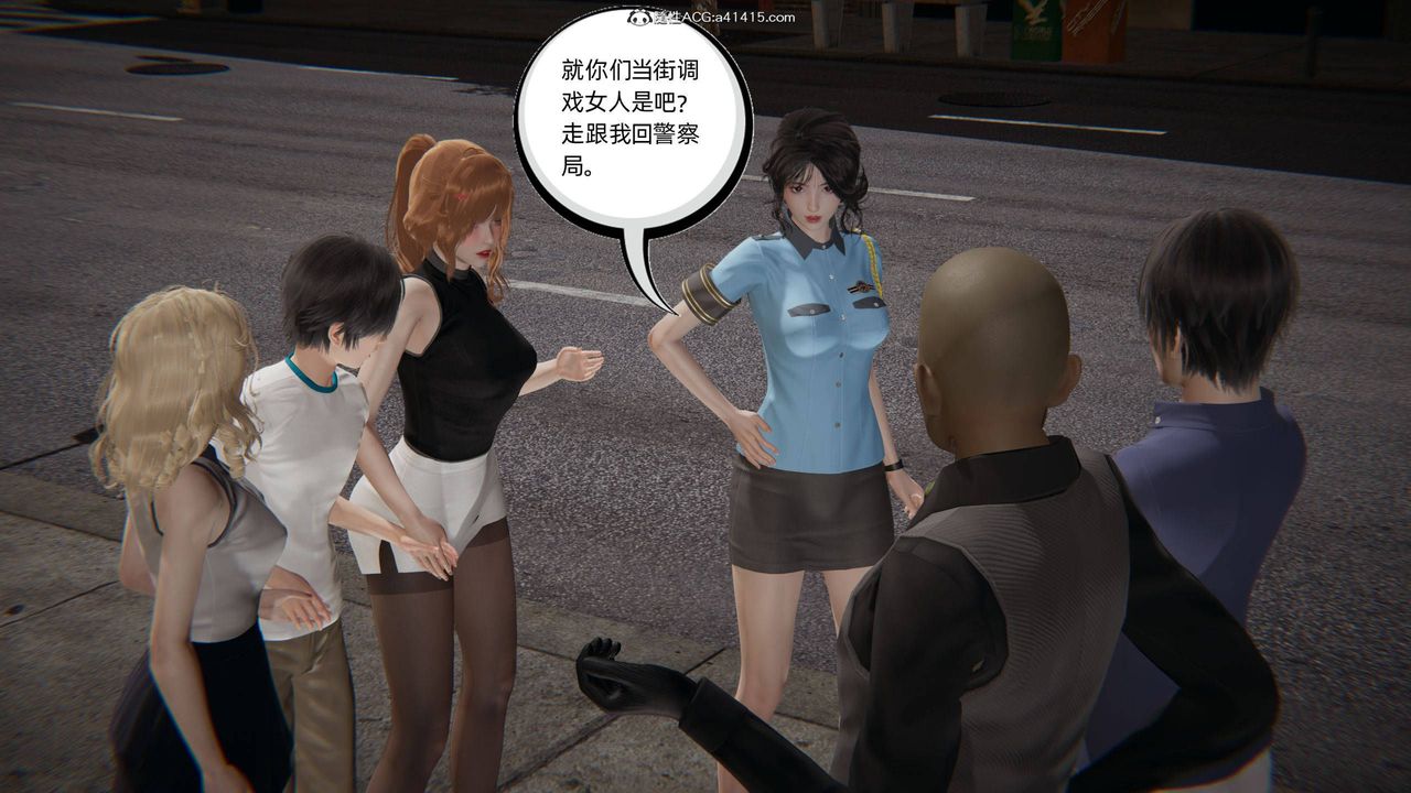 [3D]我的超能力第31話