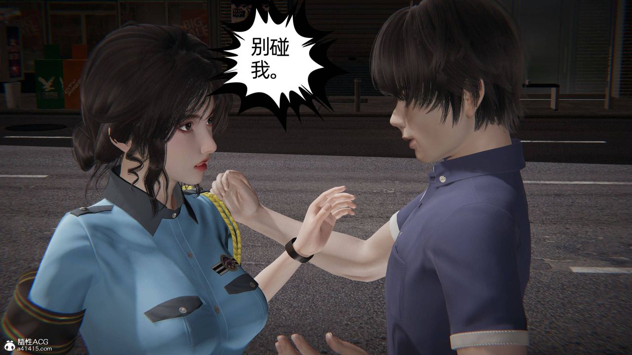 [3D]我的超能力第31话