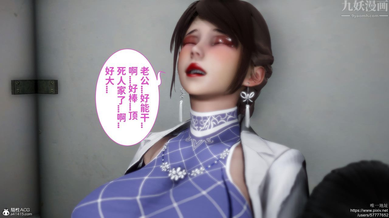 [3D]迷糊的儿子第20话