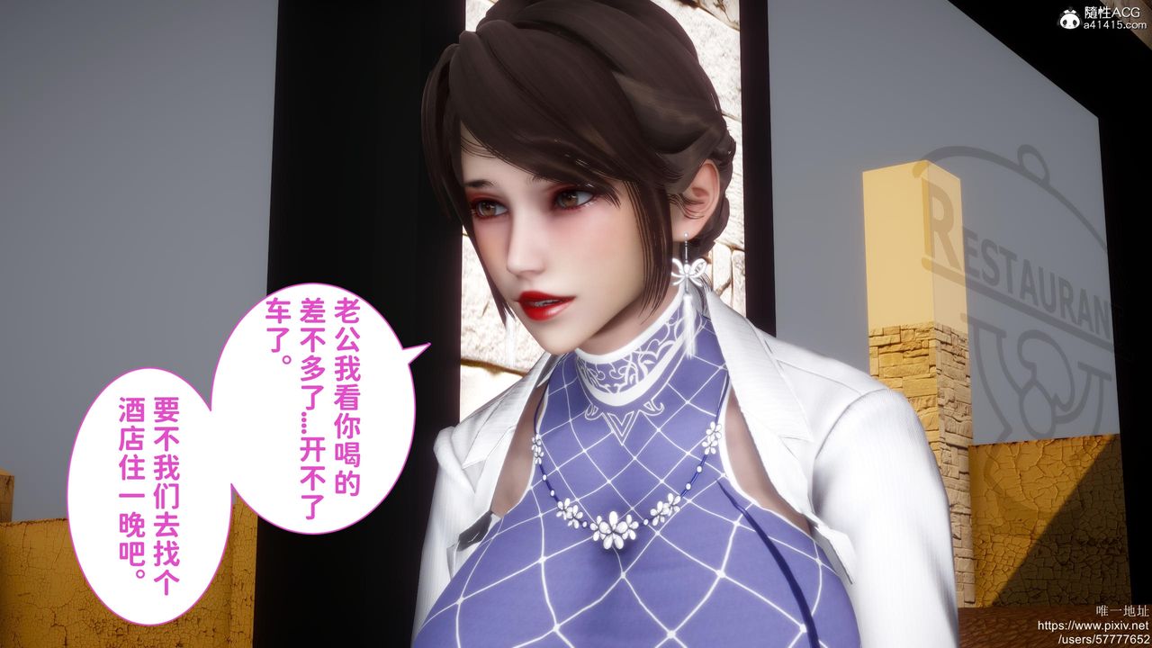 [3D]迷糊的儿子第20话