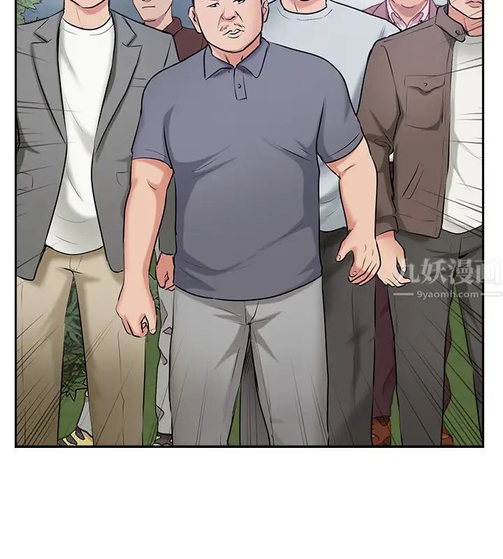 完美新伴侣第50话-付出代价的时候到了