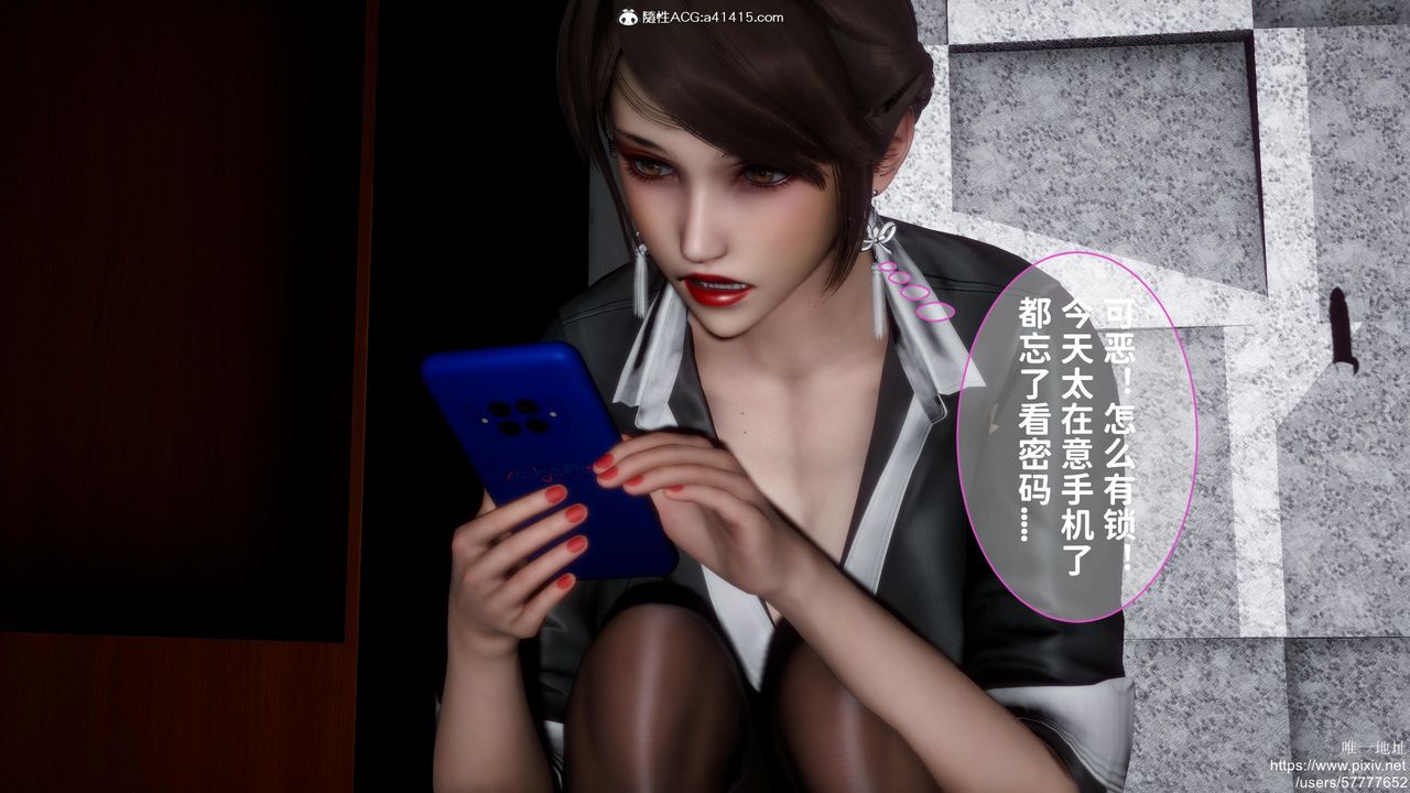 [3D]迷糊的儿子第20话