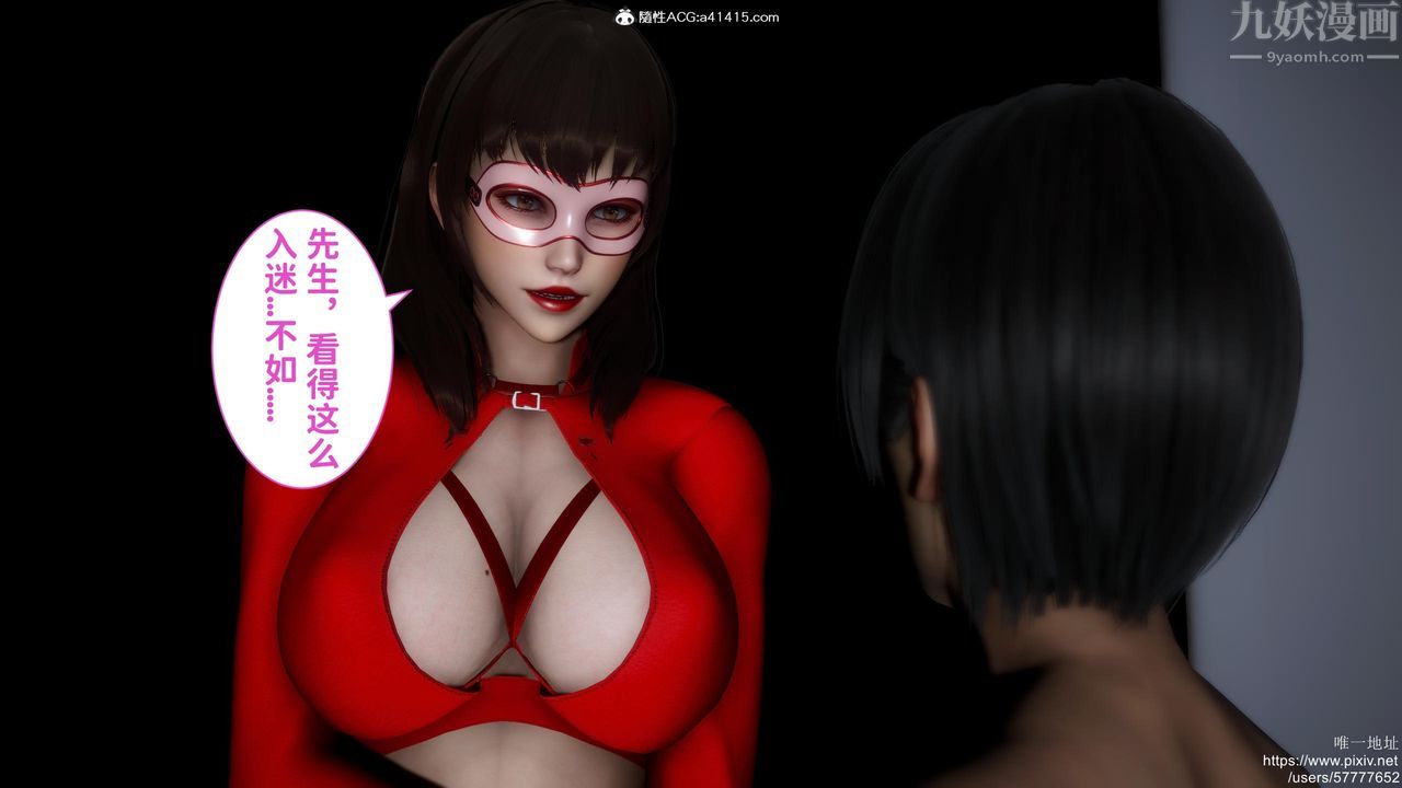 [3D]迷糊的儿子第20话