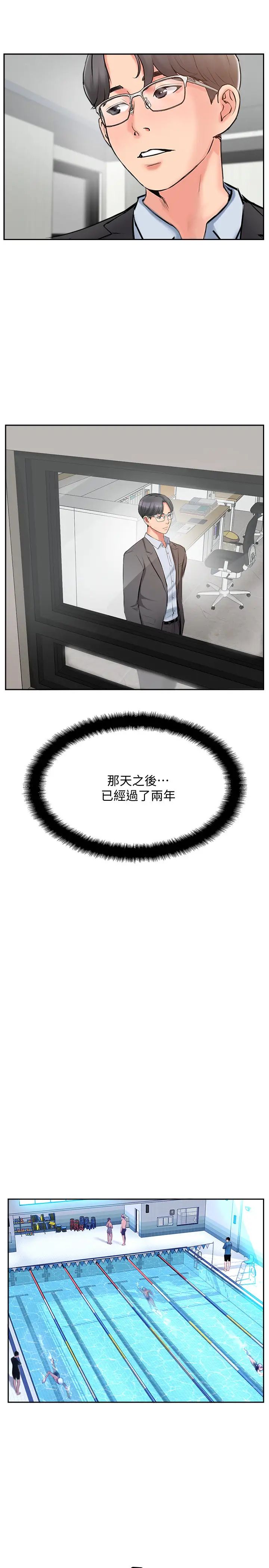 完美新伴侣最终话-新的开始