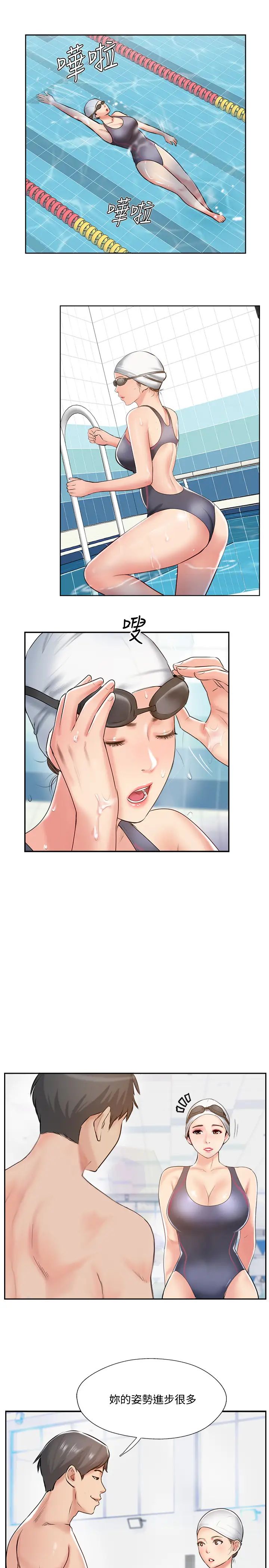 完美新伴侣最终话-新的开始