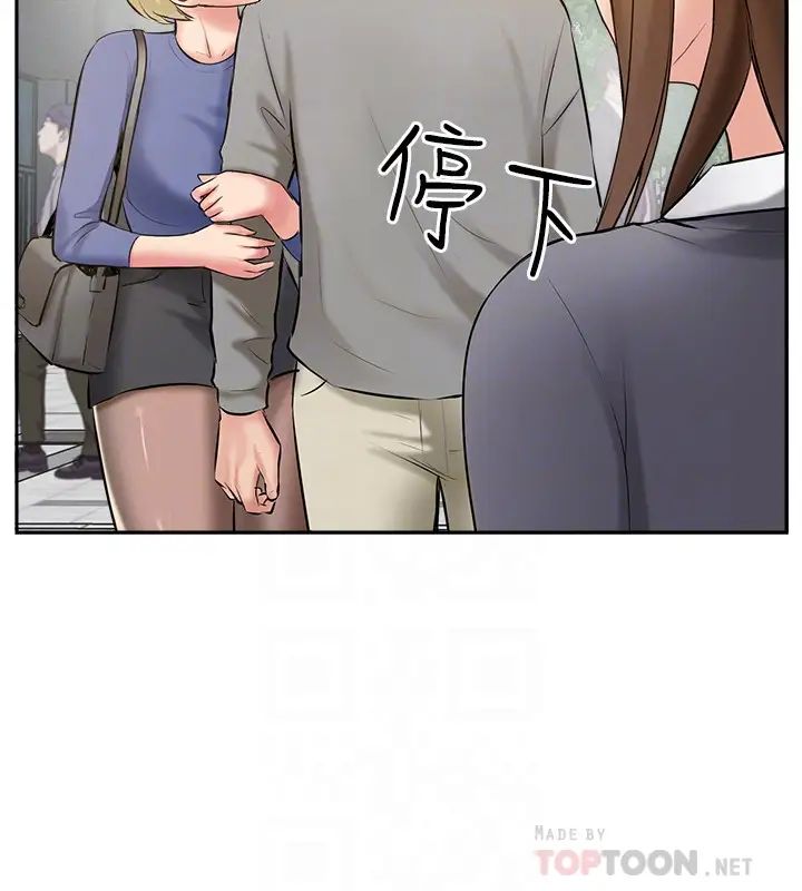 完美新伴侣最终话-新的开始