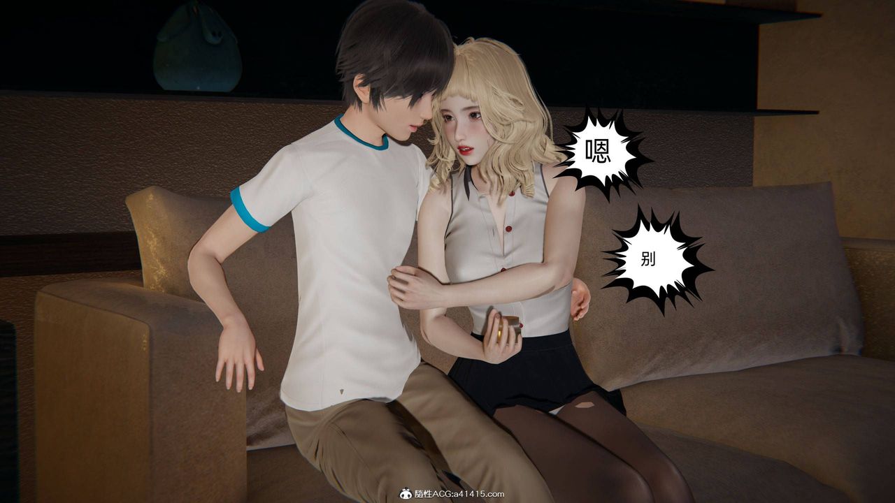 [3D]我的超能力第32话