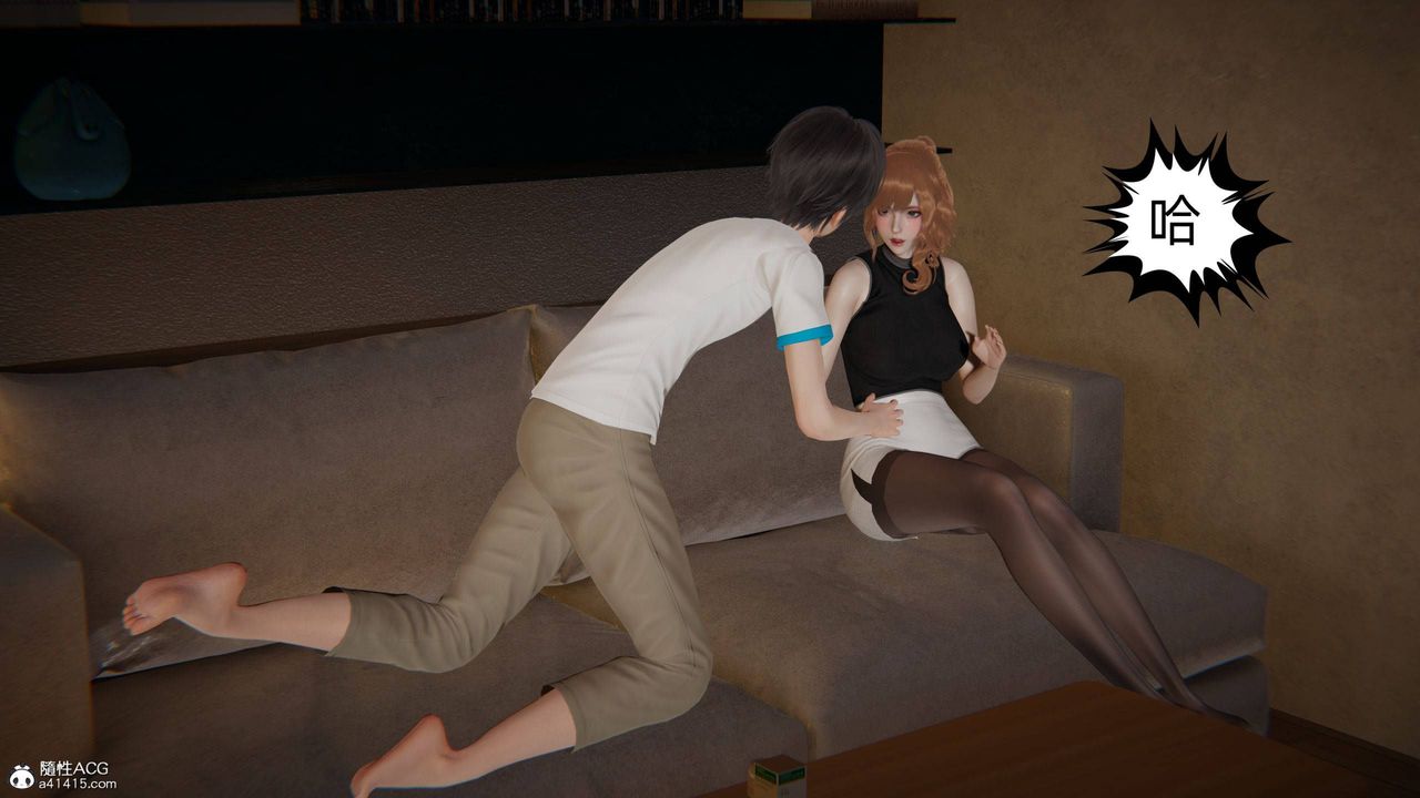 [3D]我的超能力第32话