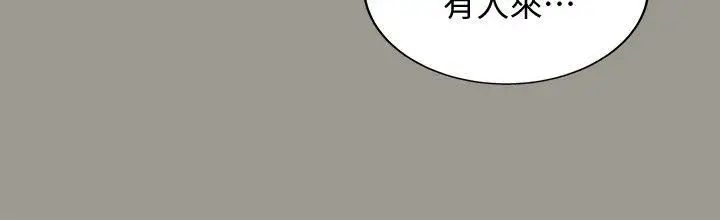 朋友,女朋友第1话-与性感女神的初次见面