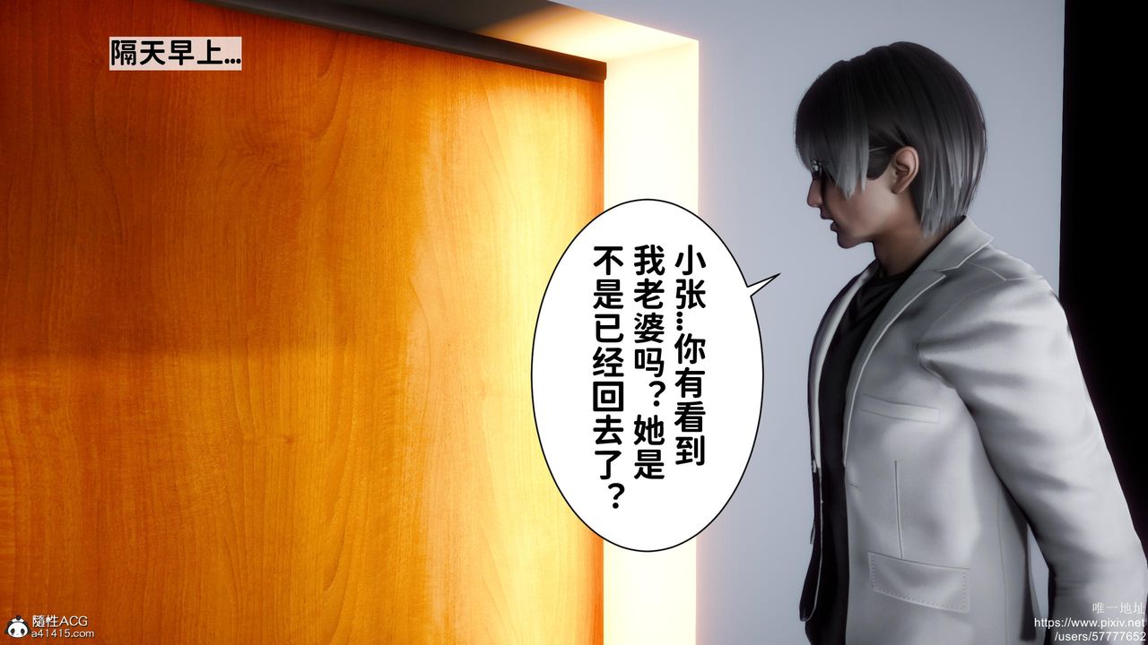 [3D]迷糊的儿子第22话